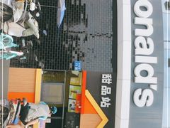 -麦当劳(无锡永乐店)