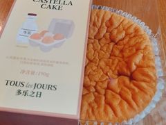 -多乐之日(田林东路店)
