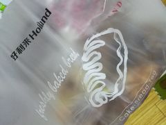 -LanTa蓝塔烘焙(紫荆山卜蜂莲花店)