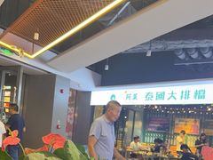 -八条友鲜货烧烤·脆皮烤鱼(石岩旗舰店)