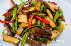 Spicy Fried Tofu Cubes