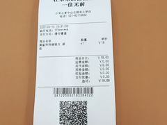 -小米之家(长宁中山公园龙之梦店)
