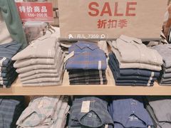 -MUJI无印良品(鑫嘉汇购物中心店)