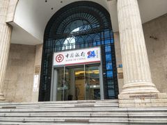 -中国银行(江北支行)