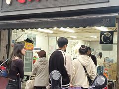 -毛氏汽水包(山海关路店)