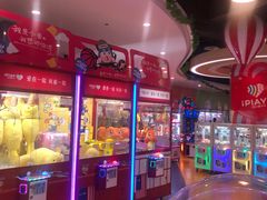 -爱玩嘉年华(龙湖源著天街店)