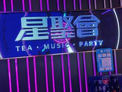 -天河领展广场