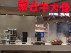 -西贝(上海中心店)