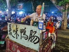 -健康路夜市