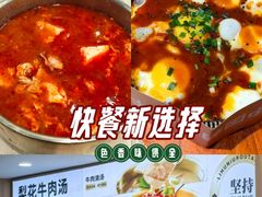 -梨花牛肉汤饭(仁恒伊势丹店)