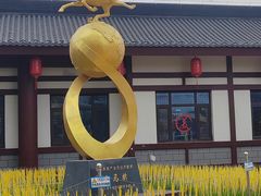 -华夏文旅海洋公园