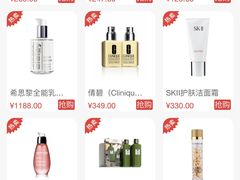 -日上免税店(三径路t3店)