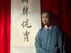 -百川·追风楼沉浸式剧本杀