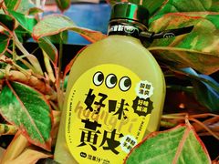好味黄皮水-混果汁(喜荟城店)