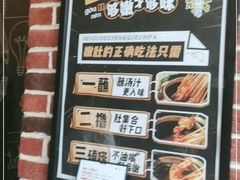 -喝丢一只鞋辣炒海鲜小烧烤(三八广场店)