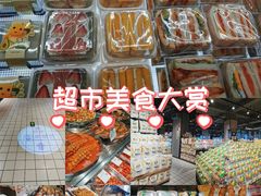 -物美大卖场(玉蜓桥店)