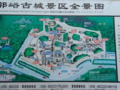 -郭峪古城