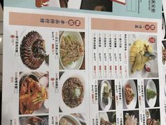 -新名仕新白玉兰餐厅