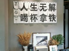 -行山咖啡(南湖店)
