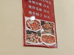 -贺兰山·西北菜(牛街总店)