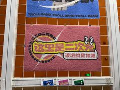 -赛百味SUBWAY(琶洲店)