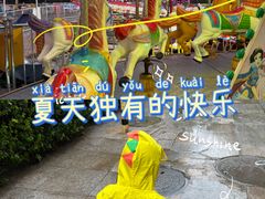 -桃花岛公园