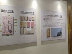 -汕头开埠文化陈列馆