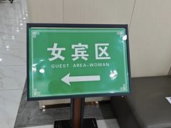 -平衡体检(友谊分院)