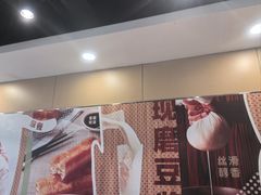 -永和大王(春日上新·阜成门店)