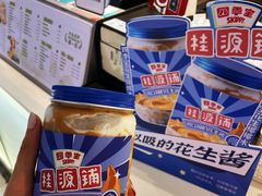 -桂桂茶(恒基名人店)