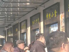 -牛街洪记小吃店(牛街店)