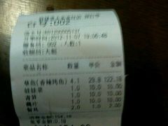 -麻辣渔夫(赵辛店)