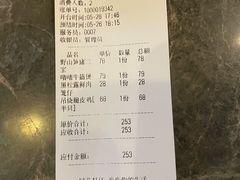 -越宴(西施山路店)