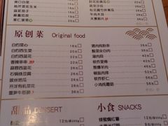 菜单-东方饺子王(文化东路店)