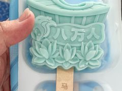 -上海体育场