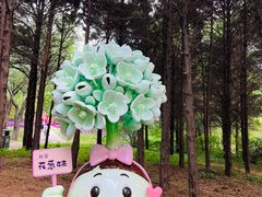 -沈阳植物园