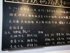 -黄阿姨锅贴大王(万航渡路店)
