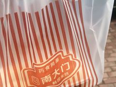 -南大门韩国米糕(公滨路店)