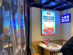 -大斌家串串火锅(德思勤店)