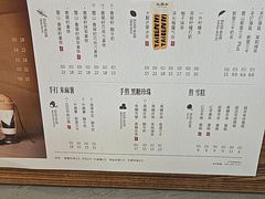-太犇牛手作茶铺(江北虹悦城店)