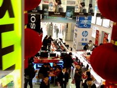 -太平洋数码广场