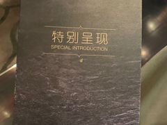 -御宝轩(益丰·外滩源店)