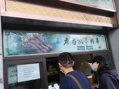 门面-马凯餐厅(地安门店)