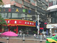 -杨记板栗(天虹总店)