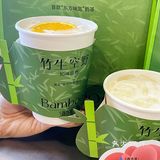 夏日里的小清新|清新竹香🎋系列~百分茶上新啦🍵