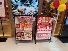 -味千拉面(又一城店)