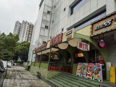 -广九餐室(陈家祠扬韬广场店)