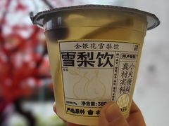 -成都银泰中心in99