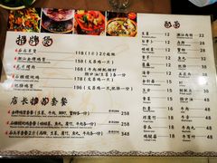 -洪大厨鸡煲(福田店)