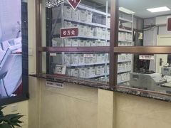 -北京朝阳门中西医结合医院